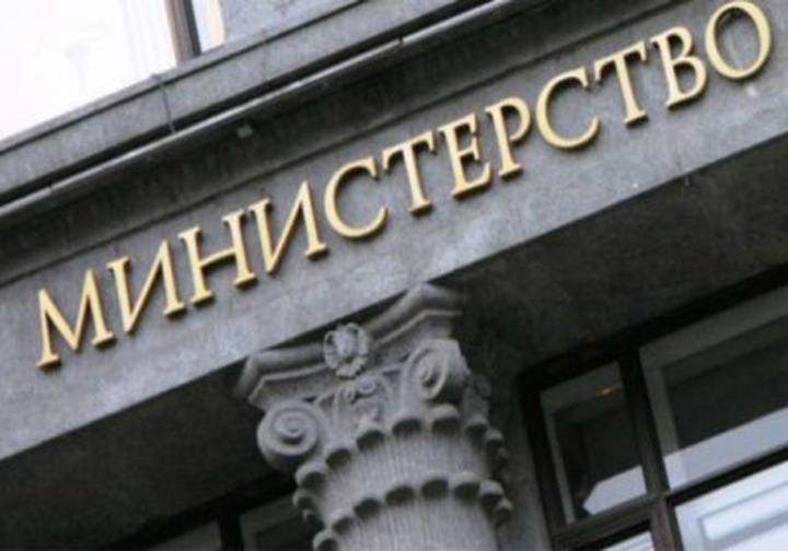 Путин ликвидировал министерство по делам Крыма