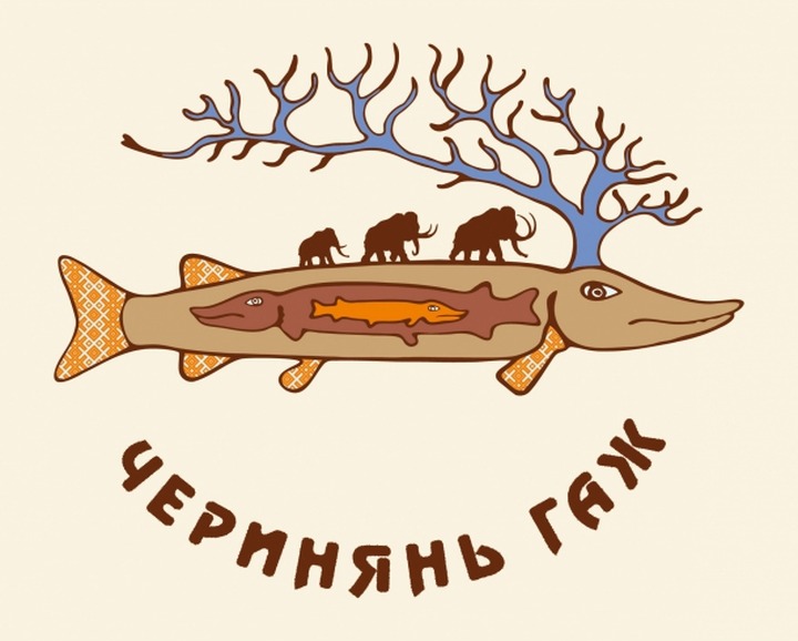 На кладбище мамонтов в Коми устроят праздник рыбного пирога