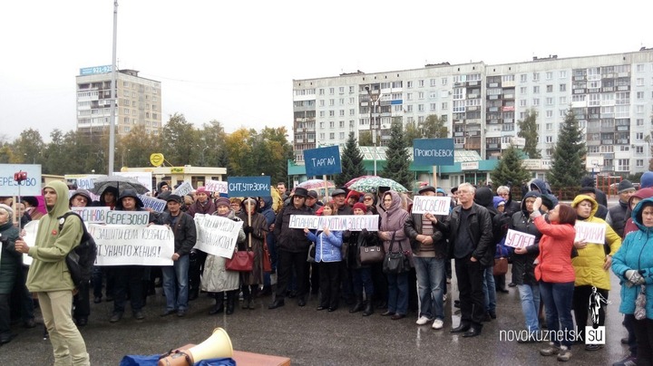 В Новокузнецке шорцы вышли на митинг против угольных разрезов