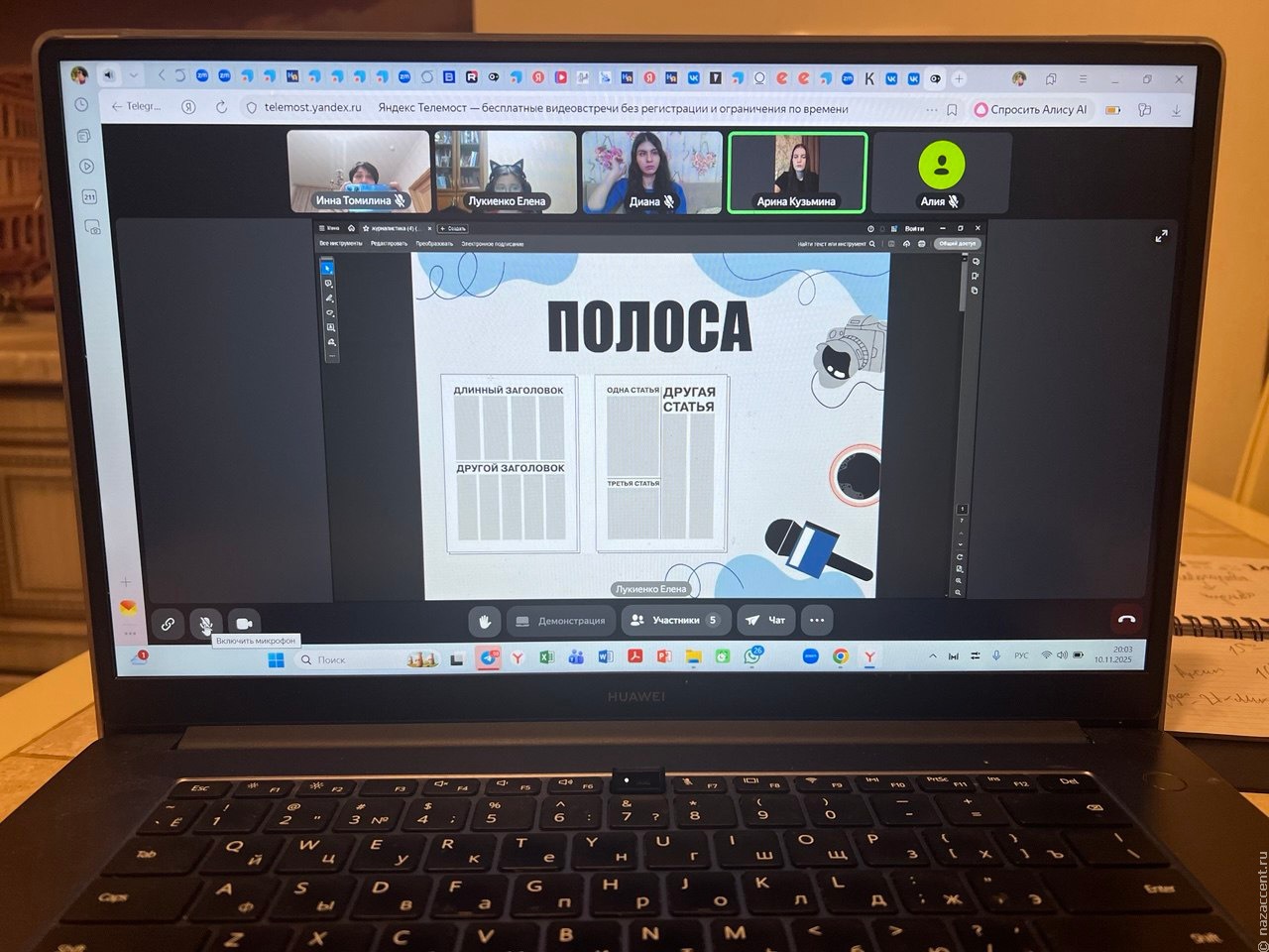                                 ОТ "ХАЙПА" ДО "ХУКА"