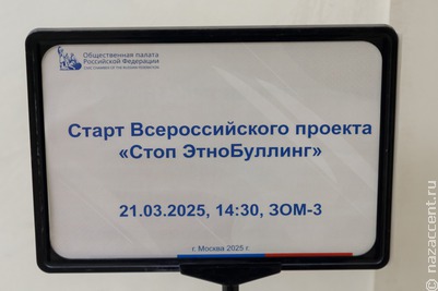 Как остановить этническую травлю в школе?