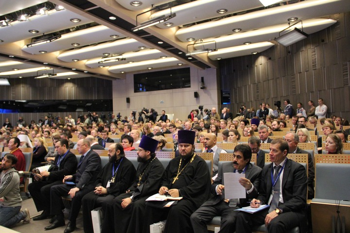 Международный форум "Религия и мир"