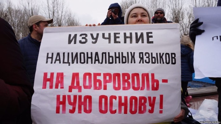 Жительница Казани потребовала миллион рублей за то, что ее сын учил татарский язык