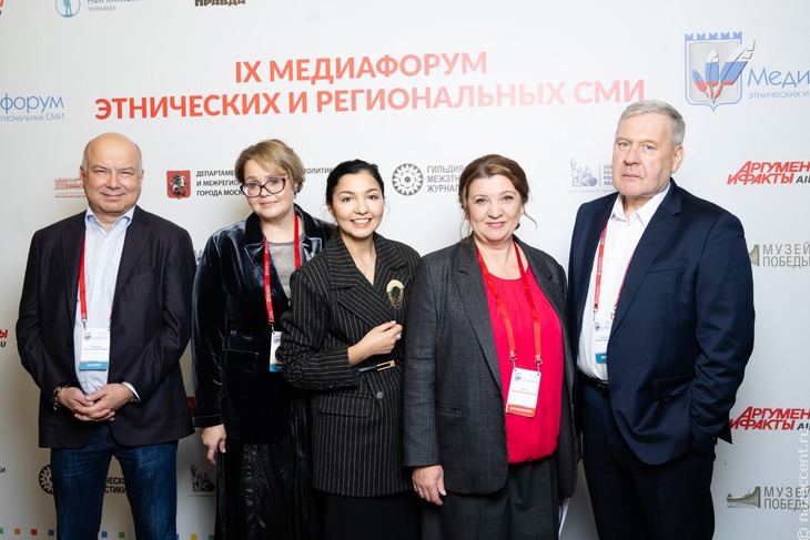IX Медиафорум этнических и региональных СМИ - Национальный акцент