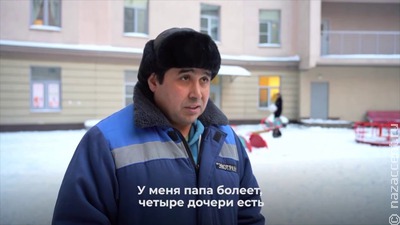 Мигрант, спасший ребенка в Санкт-Петербурге, получил премию им. Тиграна Кеосаяна