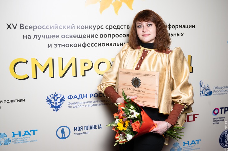 Церемония награждения победителей конкурса "СМИротворец-2023". Часть 3 - Национальный акцент