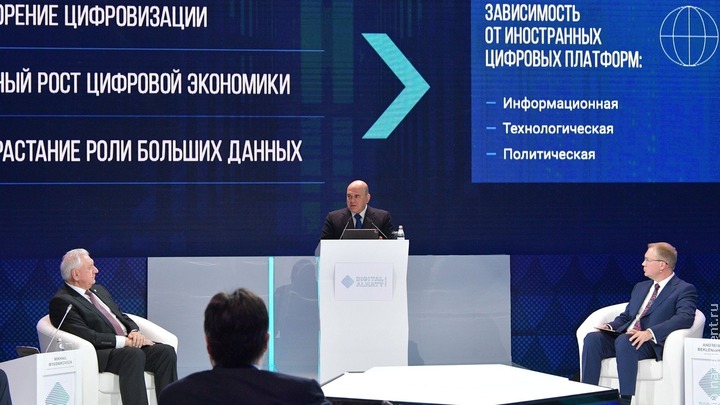 Мишустин презентовал мобильное приложение для мигрантов ЕАЭС