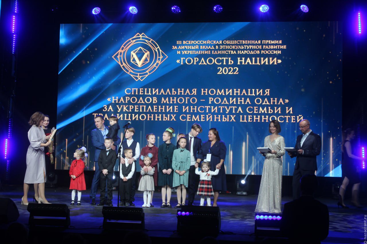 Лауреатом "Гордости нации" стала приемная семья, усыновившая детей Донбасса