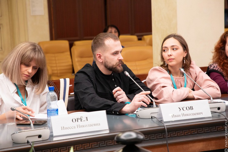 Итоговая конференция проекта "О стране с любовью" в Москве - Национальный акцент