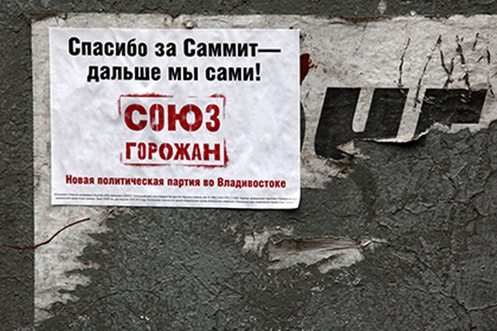 Идеологией партии "Кошерная Россия" станет русский космополитизм