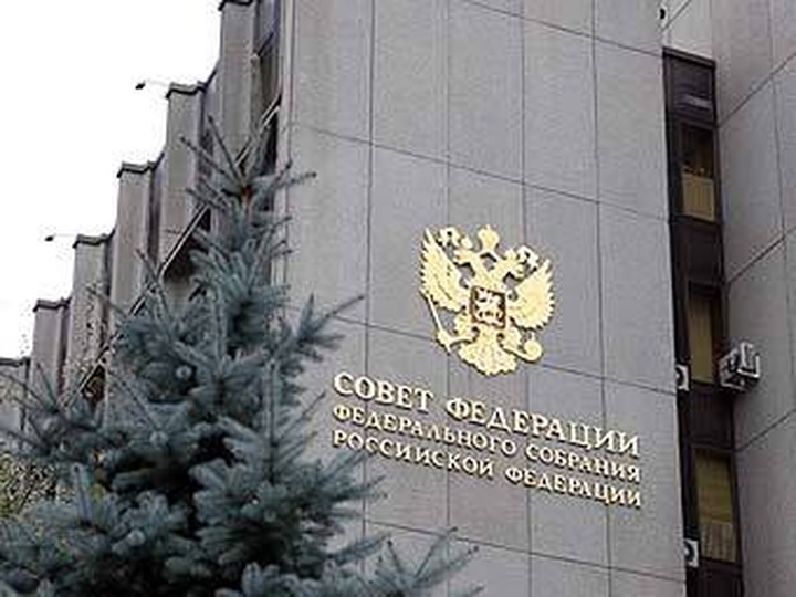 Софед одобрил закон об усилении ответственности по 282 статье