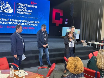 Общественники обсудили риски в сфере межнациональных отношений