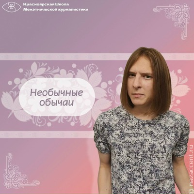 Как наши предки отмечали праздники