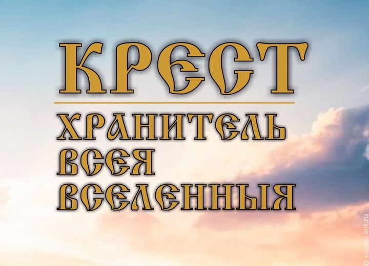 На выставке в Сыктывкаре покажут кресты в традиции Коми