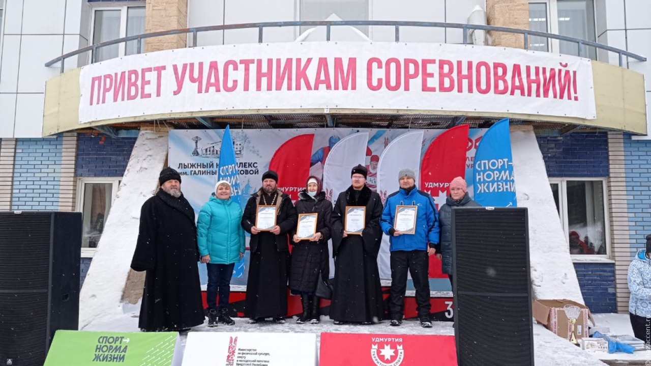 Победителей лыжного старта назвали на Межконфессиональной спартакиаде в Ижевске