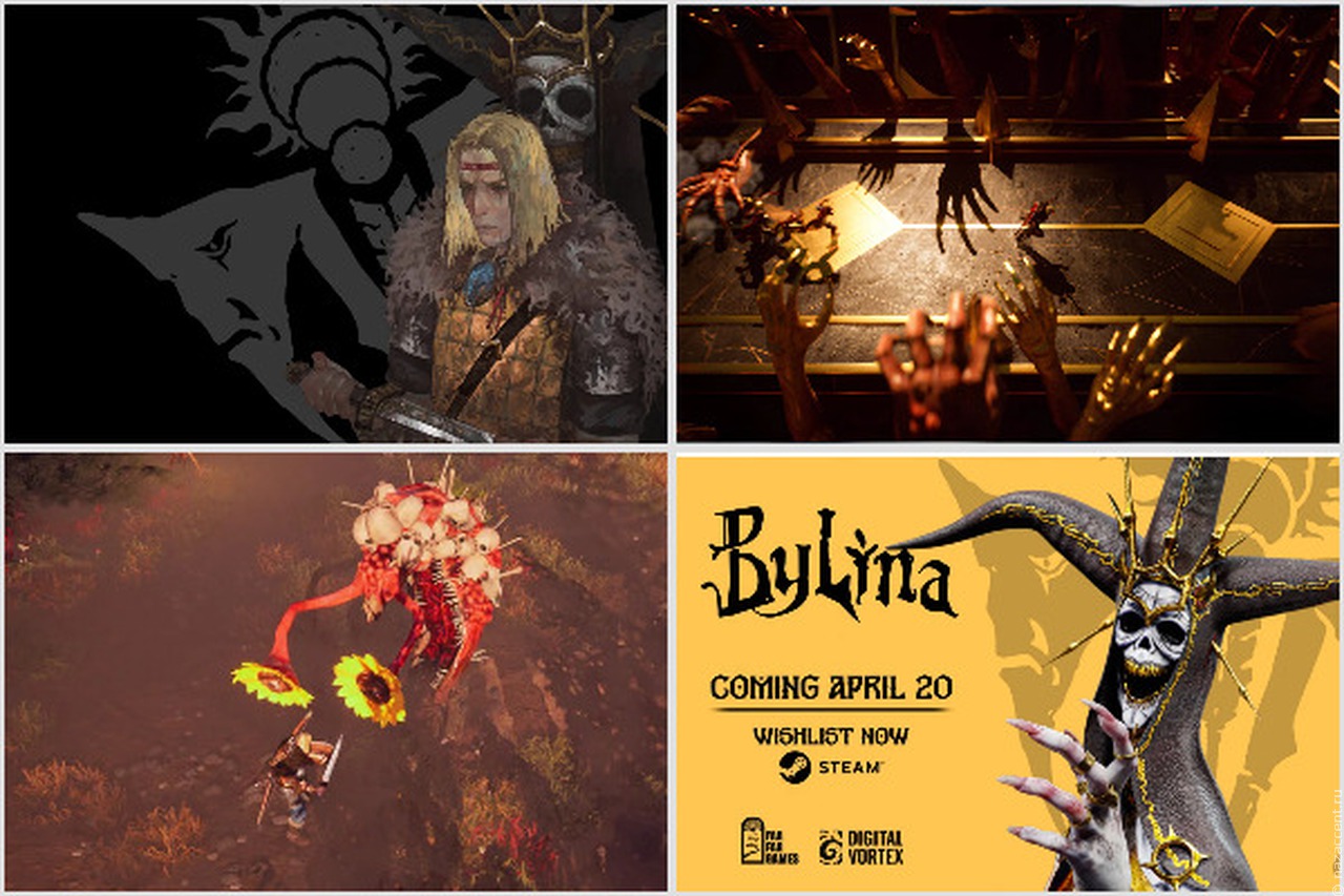 Компьютерная игра "Былина" выйдет в России 20 апреля