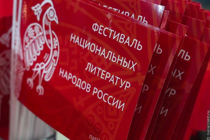 Рэп на мансийском прочитают на фестивале национальных литератур в Новосибирске