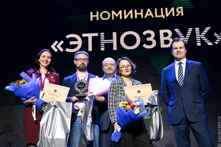 Церемония награждения победителей конкурса "СМИротворец-2022" - Национальный акцент