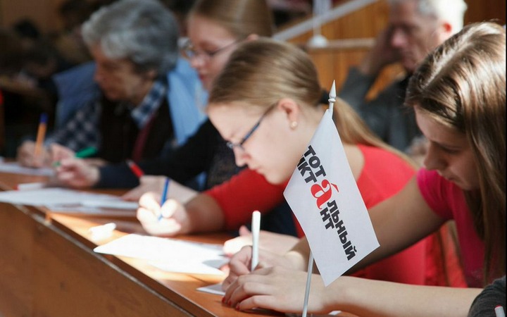 В Ростове-на-Дону напишут "Тотальный диктант" в национальных одеждах