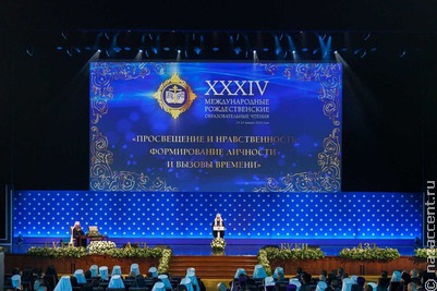 В РПЦ предложили принять закон о защите традиционных духовно-нравственных ценностей