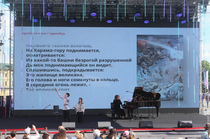 Фестиваль национальных литератур в Москве - Национальный акцент