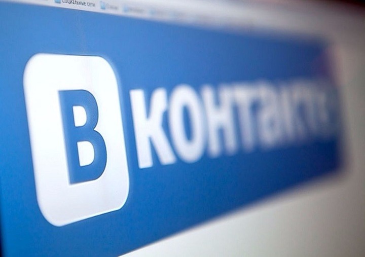 Во "ВКонтакте" появился бурятский интерфейс