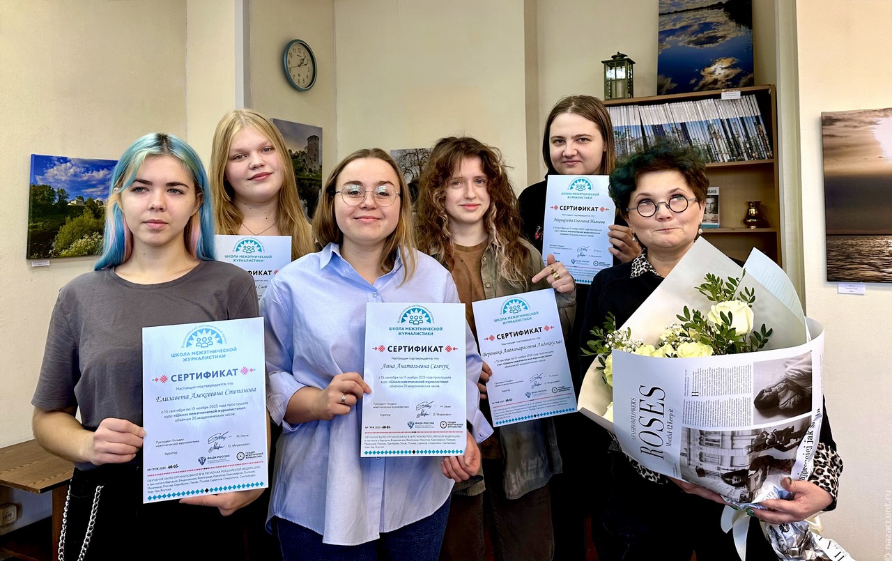 В Пскове подвели итоги десятого сезона Школы межэтнической журналистики