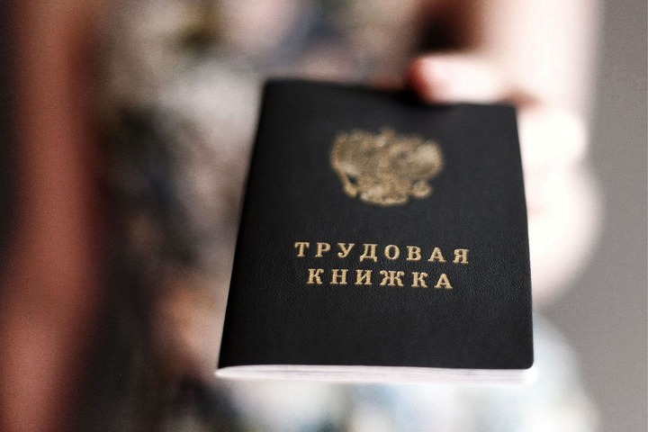 СМИ: Ямальская компания уволила часть сотрудников по национальному признаку