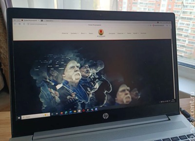 Заработал новый портал о возрождении казачества