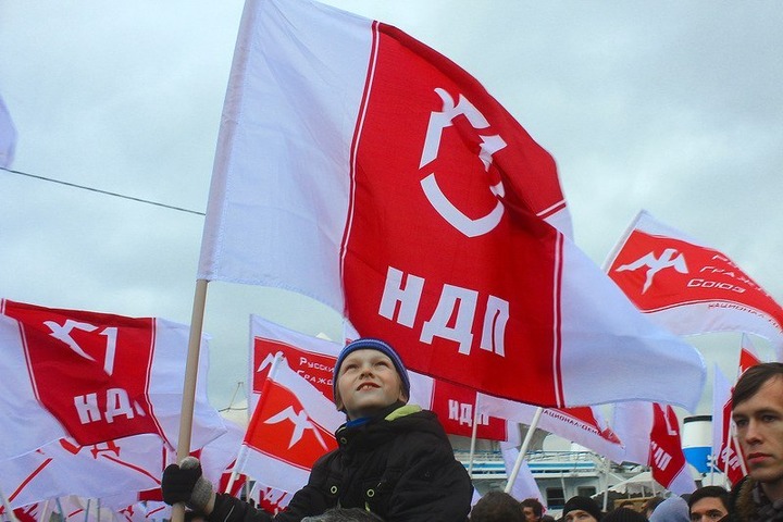 В России зарегистрировали Национально-демократическую партию