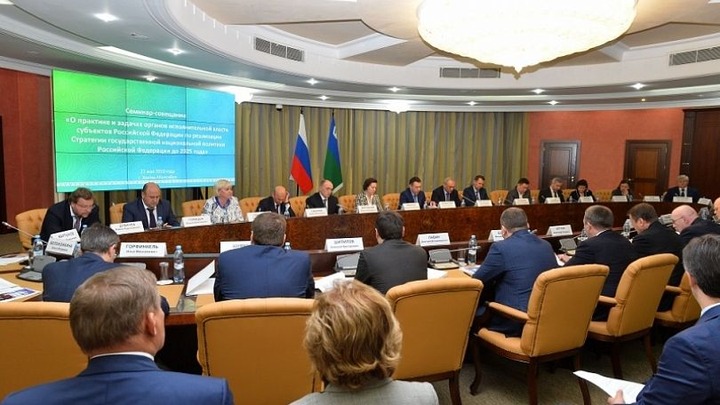 В Ханты-Мансийске обсудили межнациональные проблемы на Урале