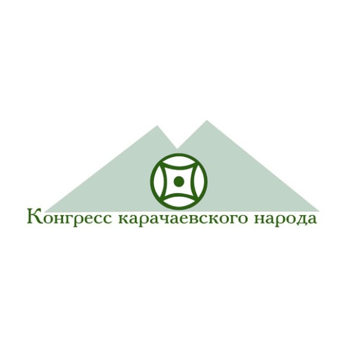 Активисты пожаловались на отказ правительства КЧР отвечать на обращение на карачаевском языке
