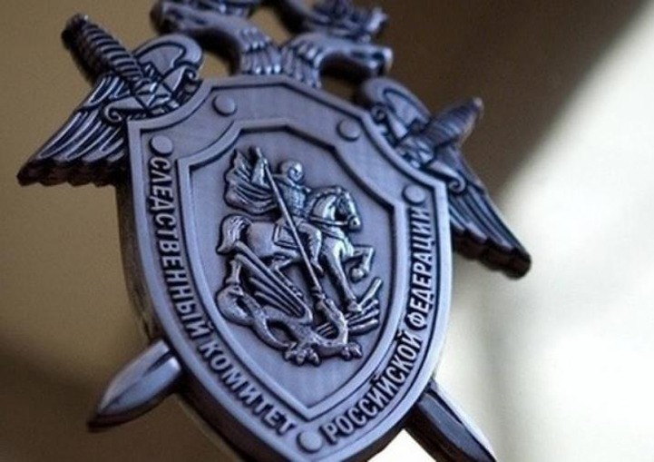 В Пятигорске обвиняемый в экстремизме раскаялся и опубликовал призыв к толерантности