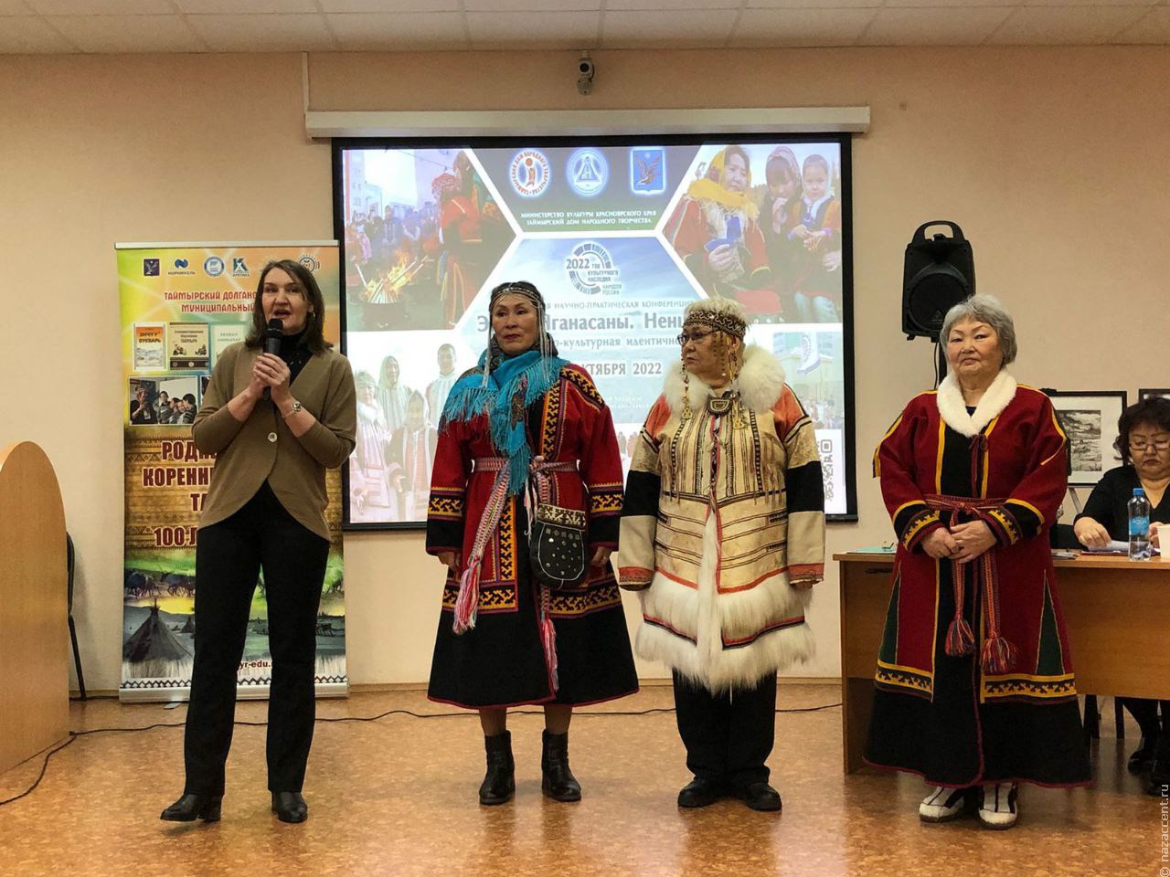 На конференции в Петербурге обсуждают сохранение культуры ненцев, энцев и нганасан