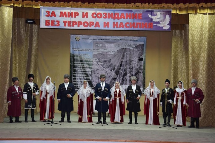 В Дагестане стартовал проект по укреплению отношений между народами
