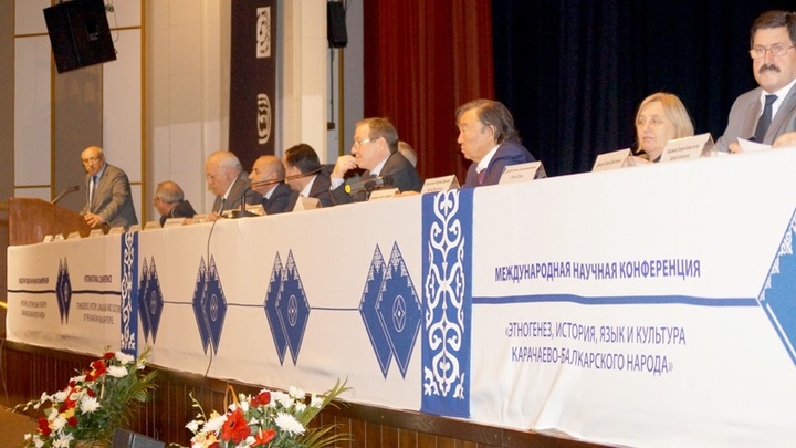 В Москве открылась конференция по этногенезу карачаево-балкарского народа