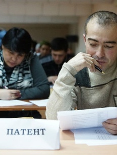 Тест: Почувствуй себя мигрантом Тест: Почувствуй себя мигрантом