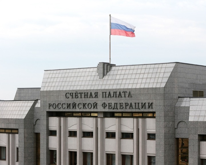 Счетная палата оценила госпрограмму нацполитики