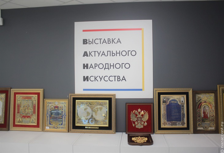 Выставка актуального народного искусства в Москве - Национальный акцент