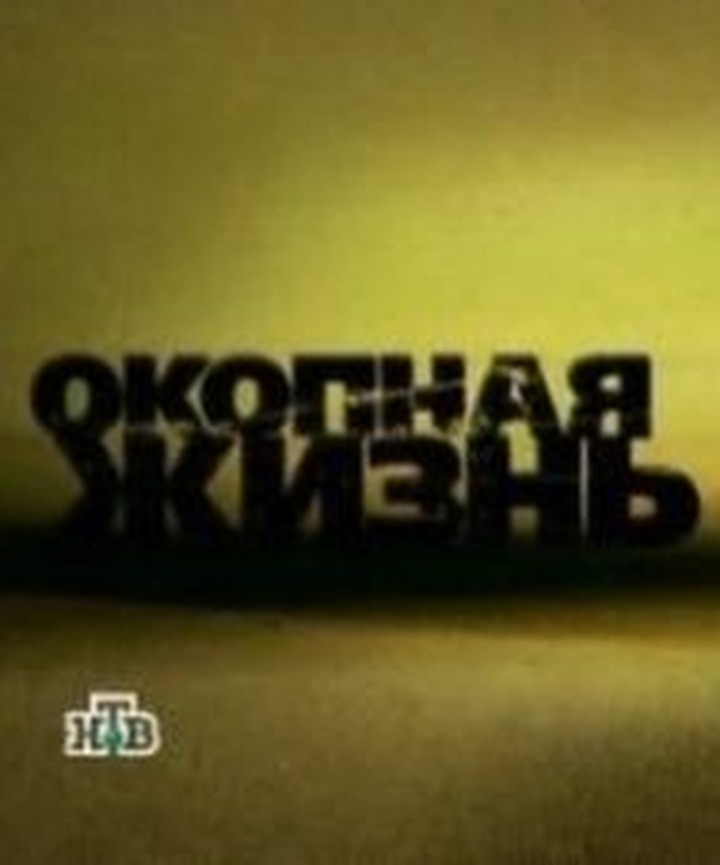 Отец Даниила Константинова: Центр "Э" - это эскадрон смерти по-русски