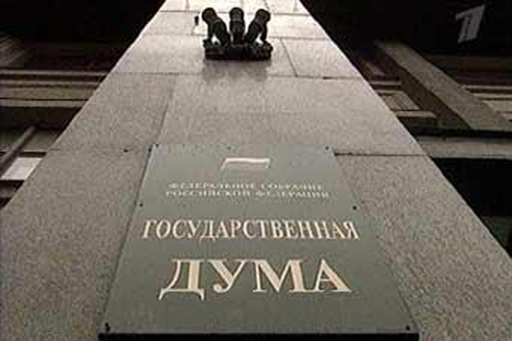 В Госдуме предложили передавать президенту управление регионами на время межнациональных конфликтов