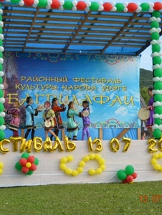 Фестиваль удэгейской культуры "Багдилафаи" прошёл в Приморье Фестиваль удэгейской культуры "Багдилафаи" прошёл в Приморье