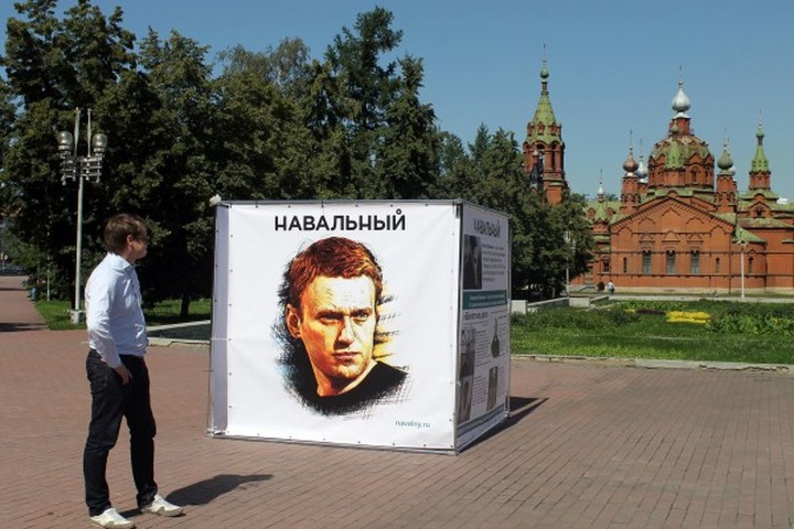 Националисты призвали голосовать на выборах мэра Москвы за Навального