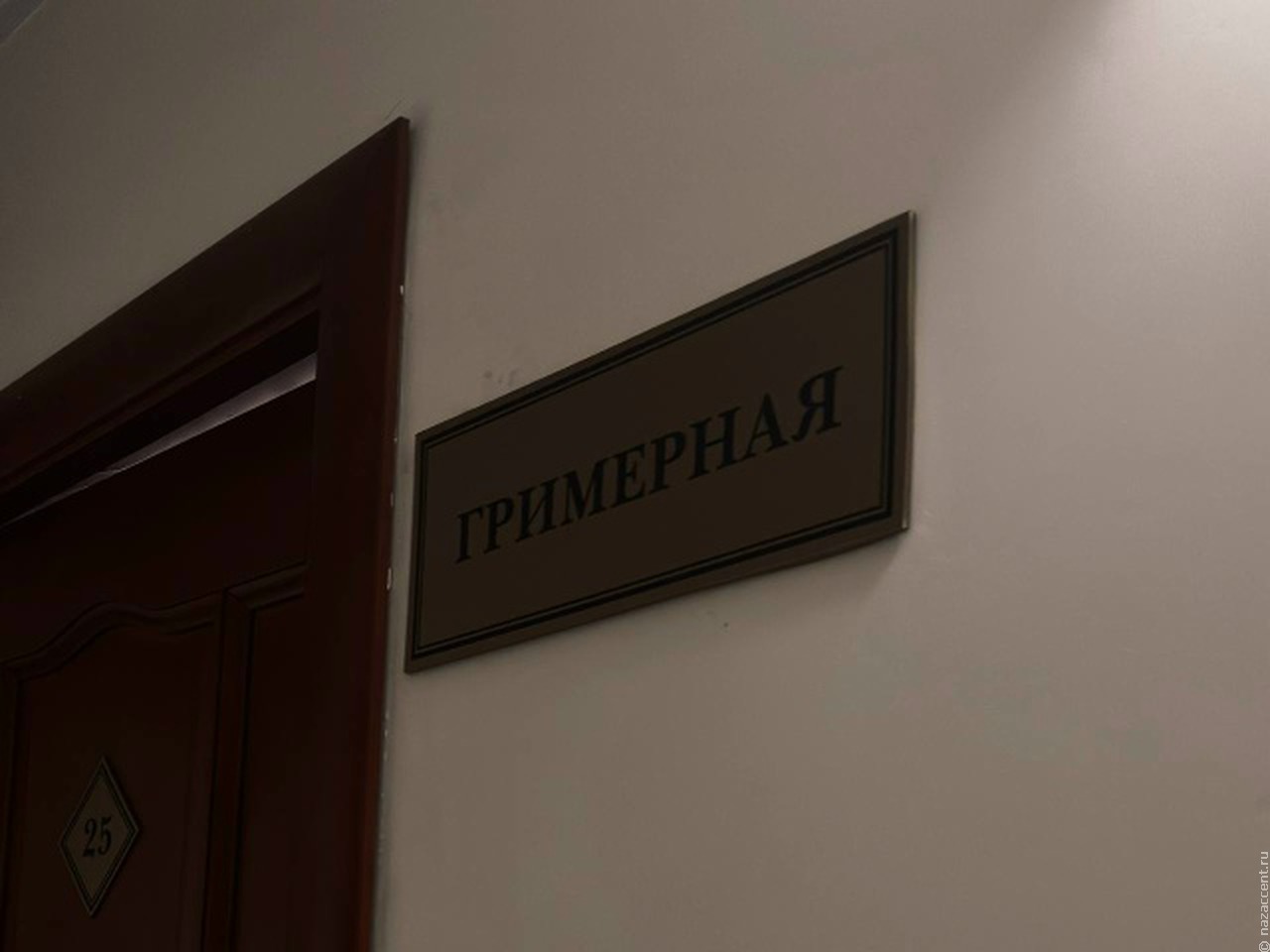 Волшебство межкультурных спектаклей