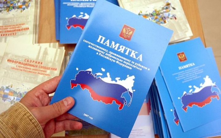 Из переехавших в РФ по программе переселения соотечественников работают 60-70%