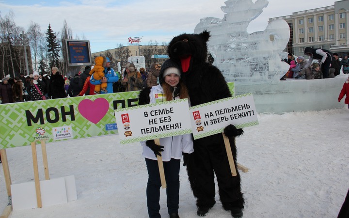 Пельменный центр мира