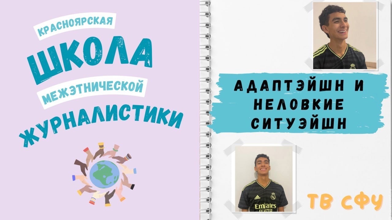 О чем мечтает Заид | Национальный акцент