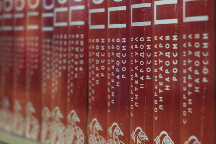 "Книгой года" стала "Антология современной поэзии народов России"