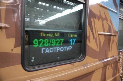 В России запустили первый железнодорожный гастротур