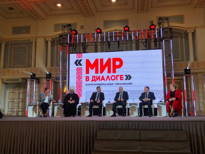 Об этномаркете и этномедиации поговорят на Форуме муниципальных образований в Ижевске